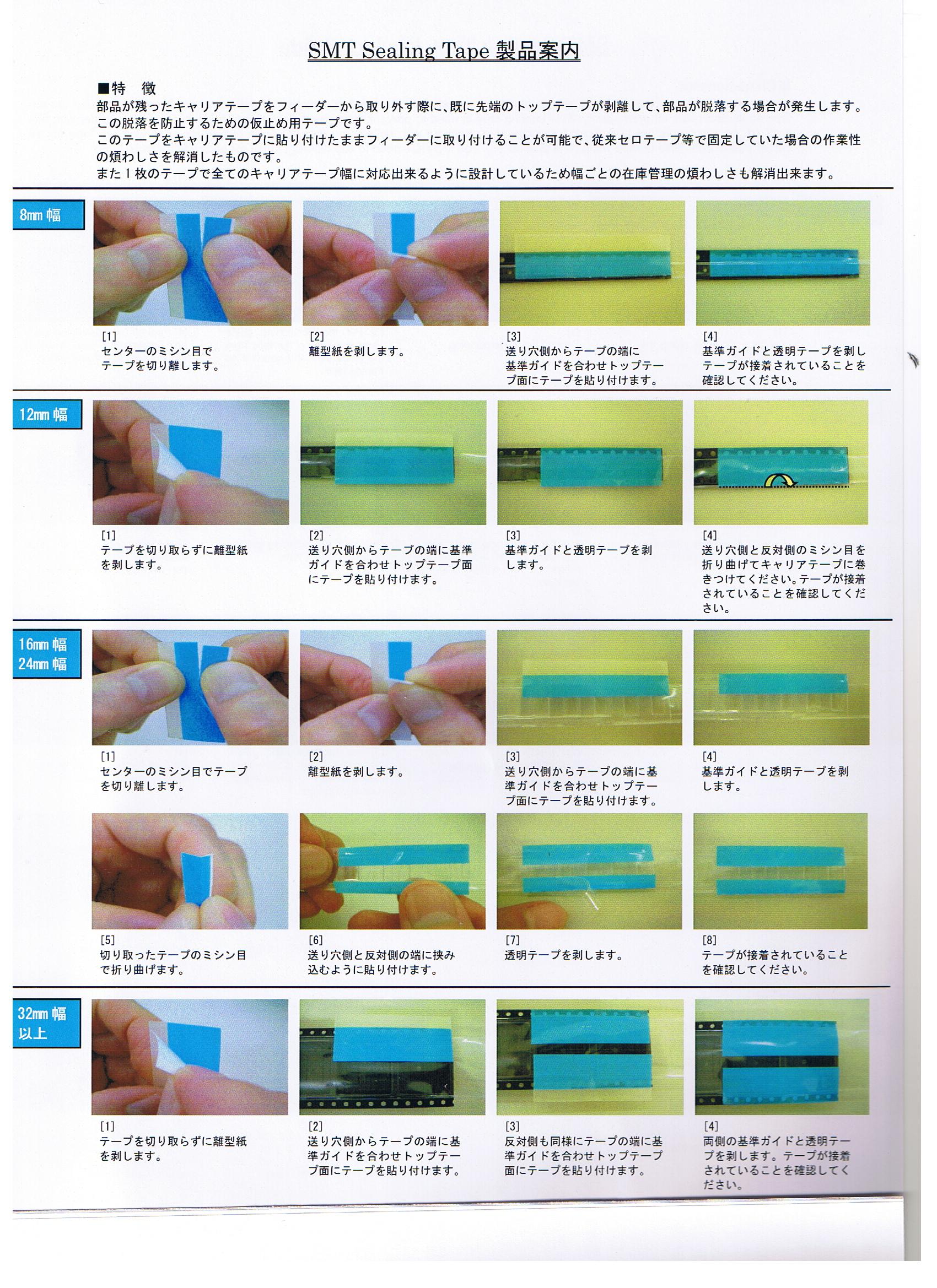 株式会社関西ケミカル - 消耗品